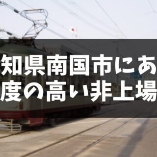 スクリーンショット-2024-10-10-