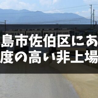 スクリーンショット-2025-01-07-